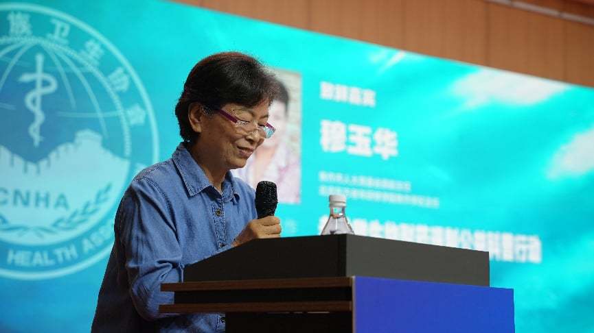 2026老龄微生物耐药遏制公益科普行动走进河南焦作