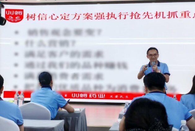 双蚁药业“2026冲刺一百天攀新高”营销战略研讨会顺利召开 双蚁药业“2026冲刺一百天攀新高”营销战略研讨会顺利召开