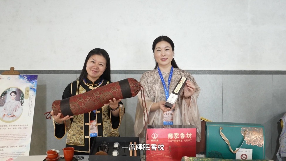 张家界大峡谷香文化周丨香文化藏在三餐四季里