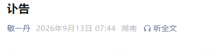 点击图片看原样大小图片