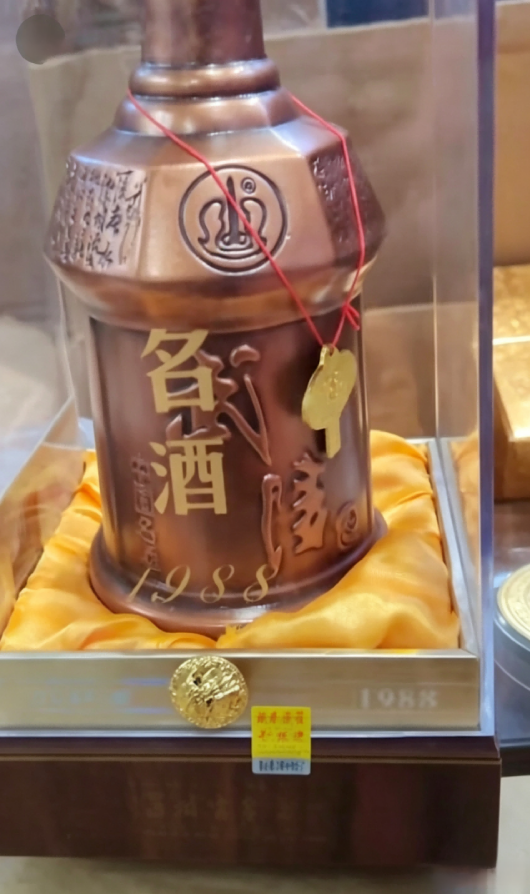 瓶载诗墙岁月,酒藏武陵荣光 ——我的武陵酒1988十七八年收藏故事