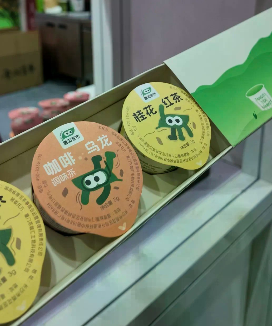 罐罐.jpg