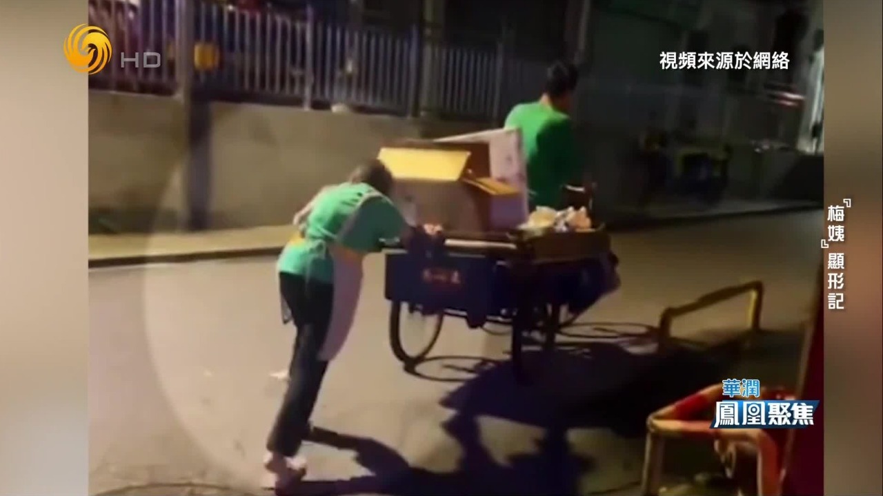 “梅姨”案受害者申军良：这个人浪荡成性、坏事做尽，比我想象中还要坏