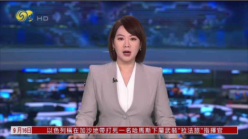 记者连线｜凤凰湾区财经论坛2026在广州开幕