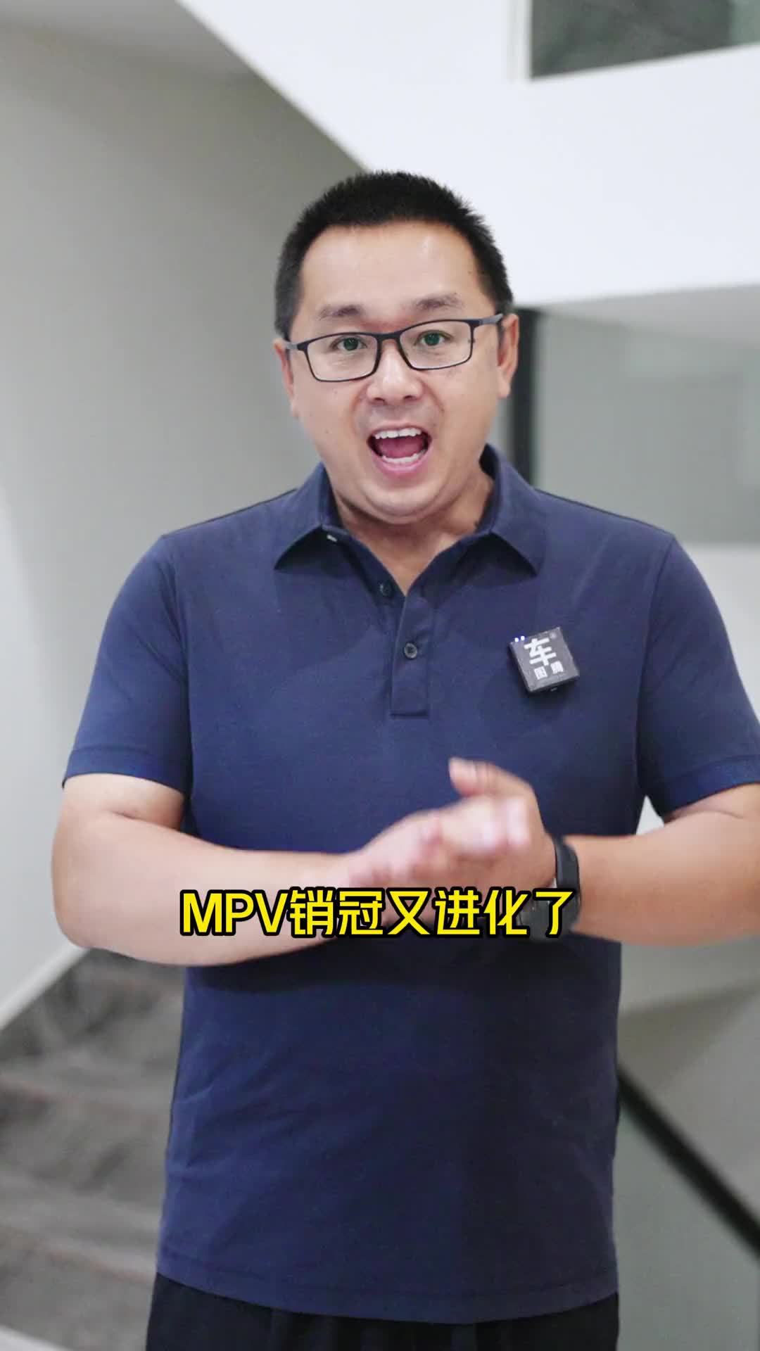 MPV销冠又进化！魏牌高山8/9智慧版把“家”装进了车里
