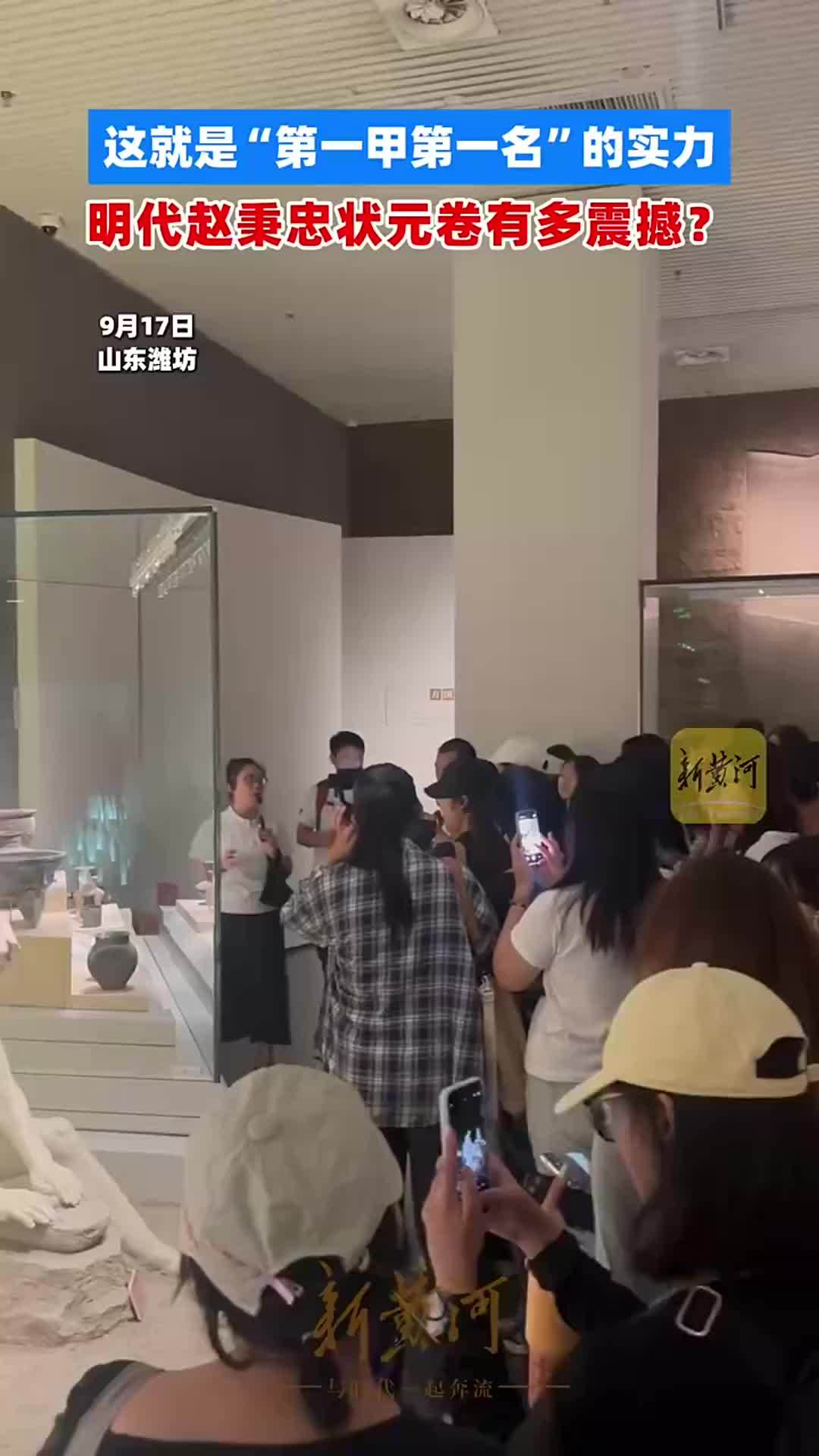 这就是“第一甲第一名”的实力，明代赵秉忠状元卷有多震撼？