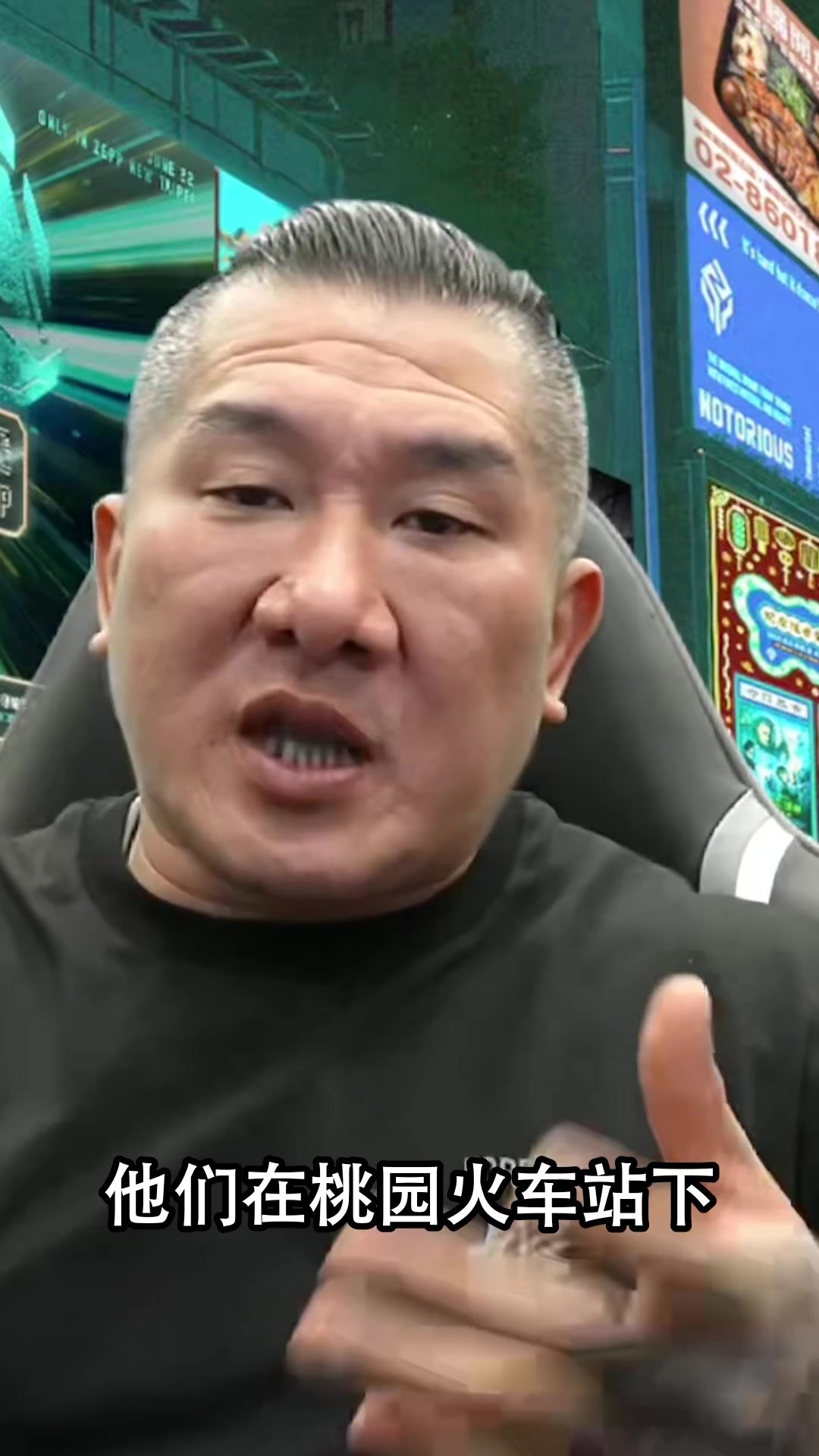 馆长：竟有人以为桃园三结义发生在台湾，这就是民进党搞的教育