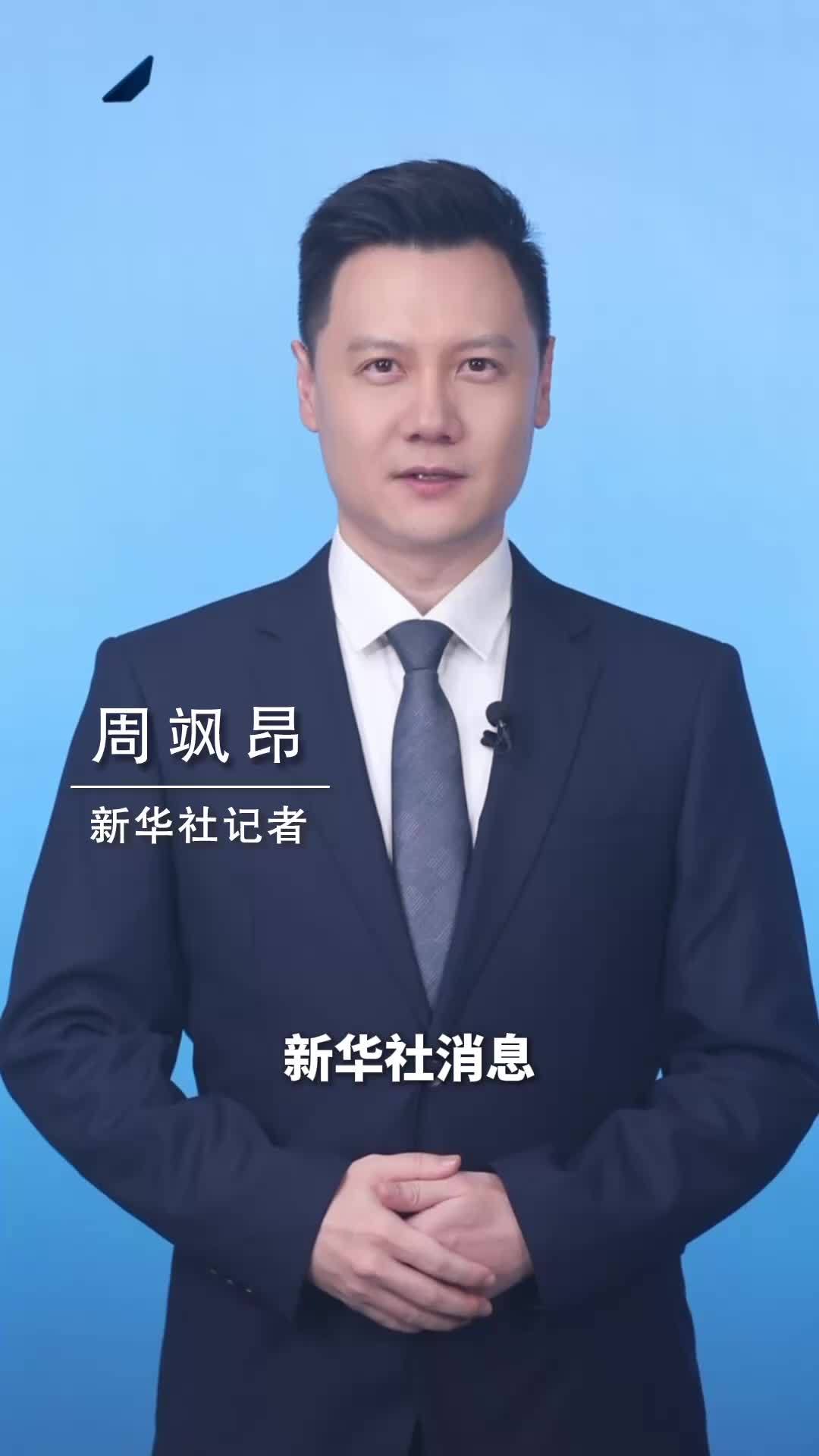 新华社消息｜首个人工智能+脑机接口医疗器械标准发布