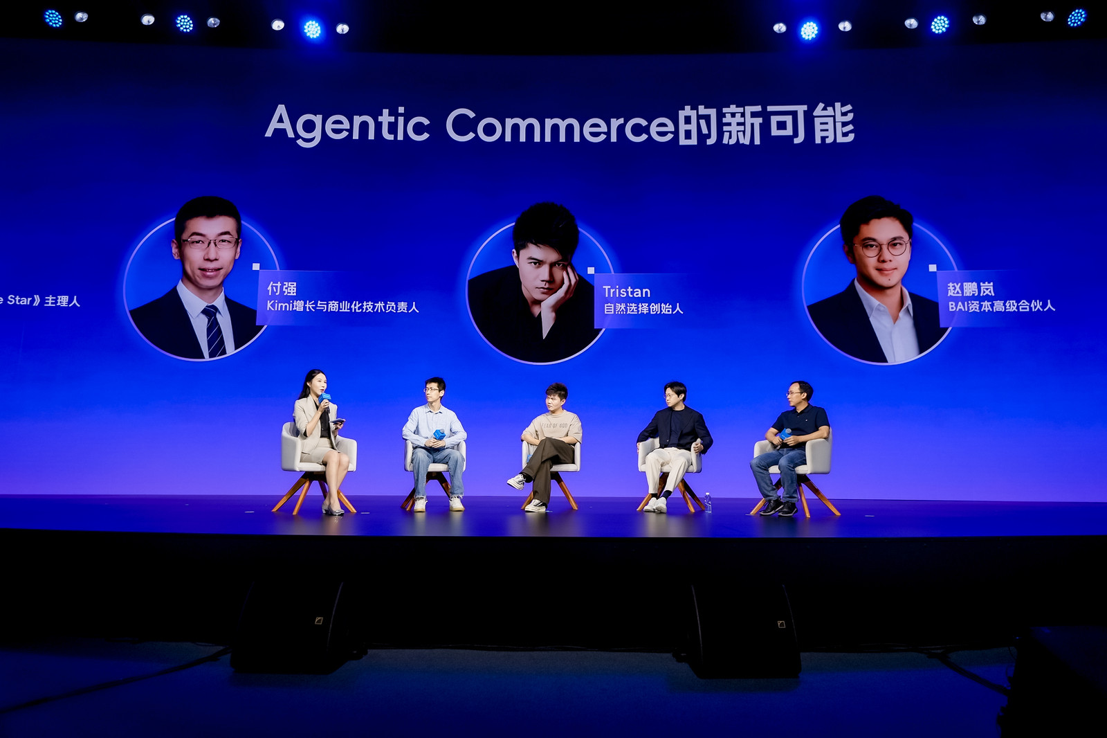 AI重塑支付:从工具到生态,一场关于价值重估的产业对话