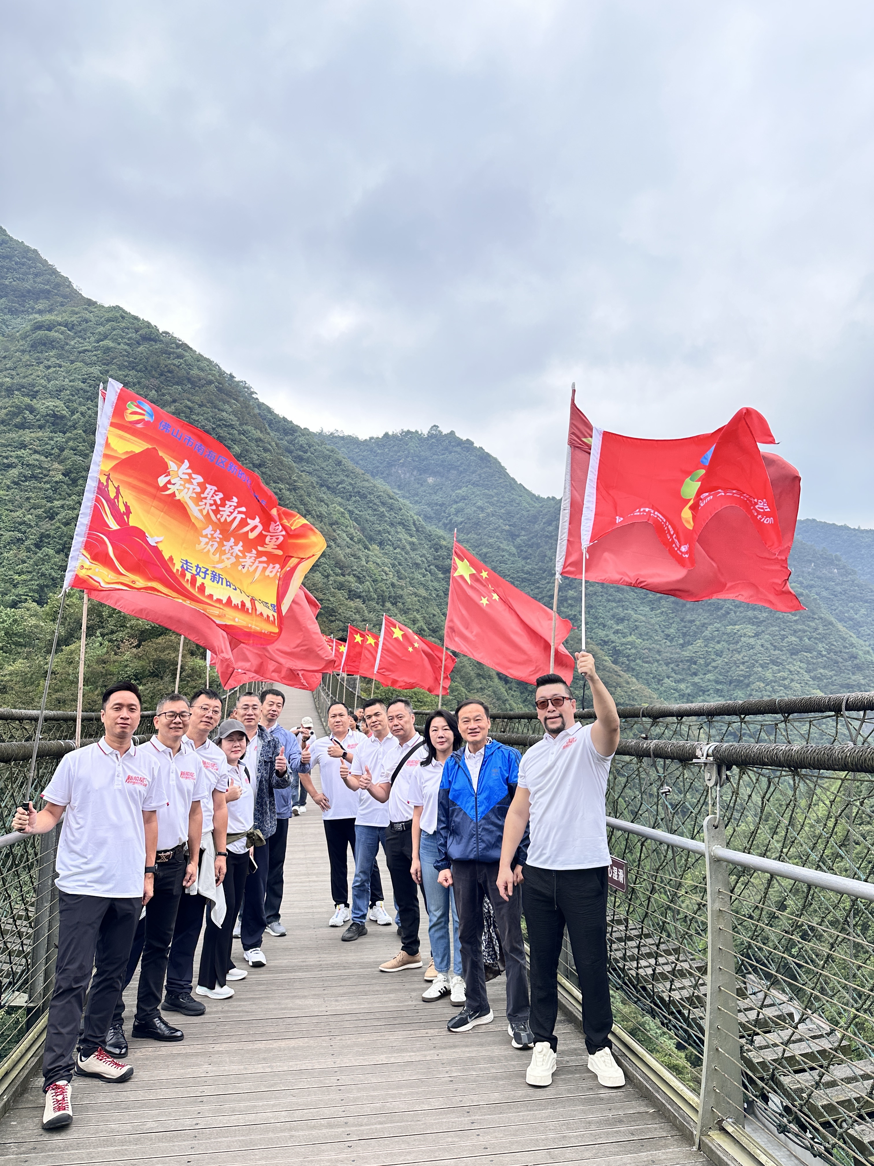 佛山南海新阶联赴遵义开展主题教育研学实践活动