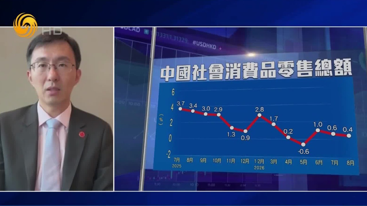 经济学家：聚焦财政加码扶持，料第四季经济增长加快