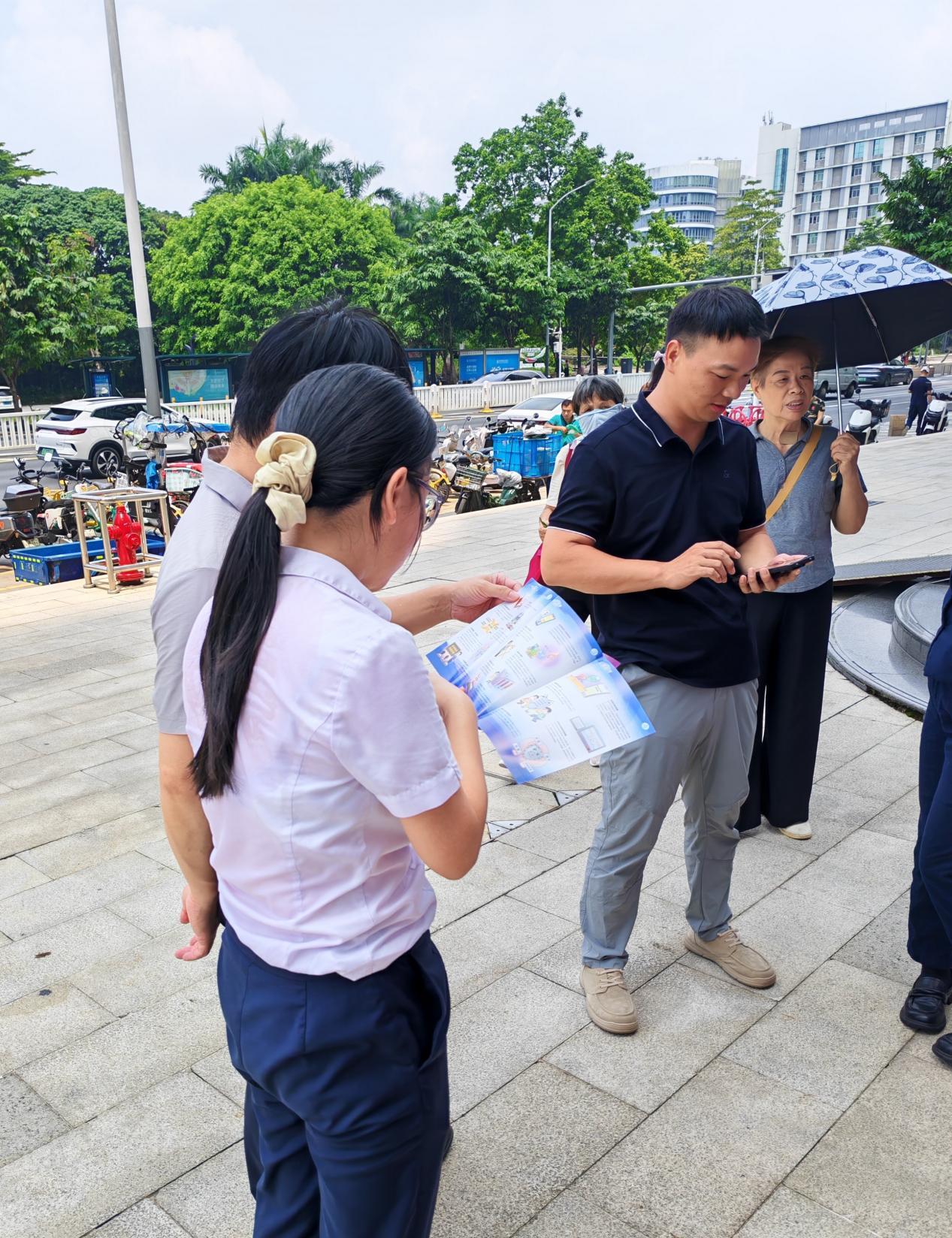 光大银行深圳分行开展硬币兑换服务暨“青年反诈在行动”宣传活动