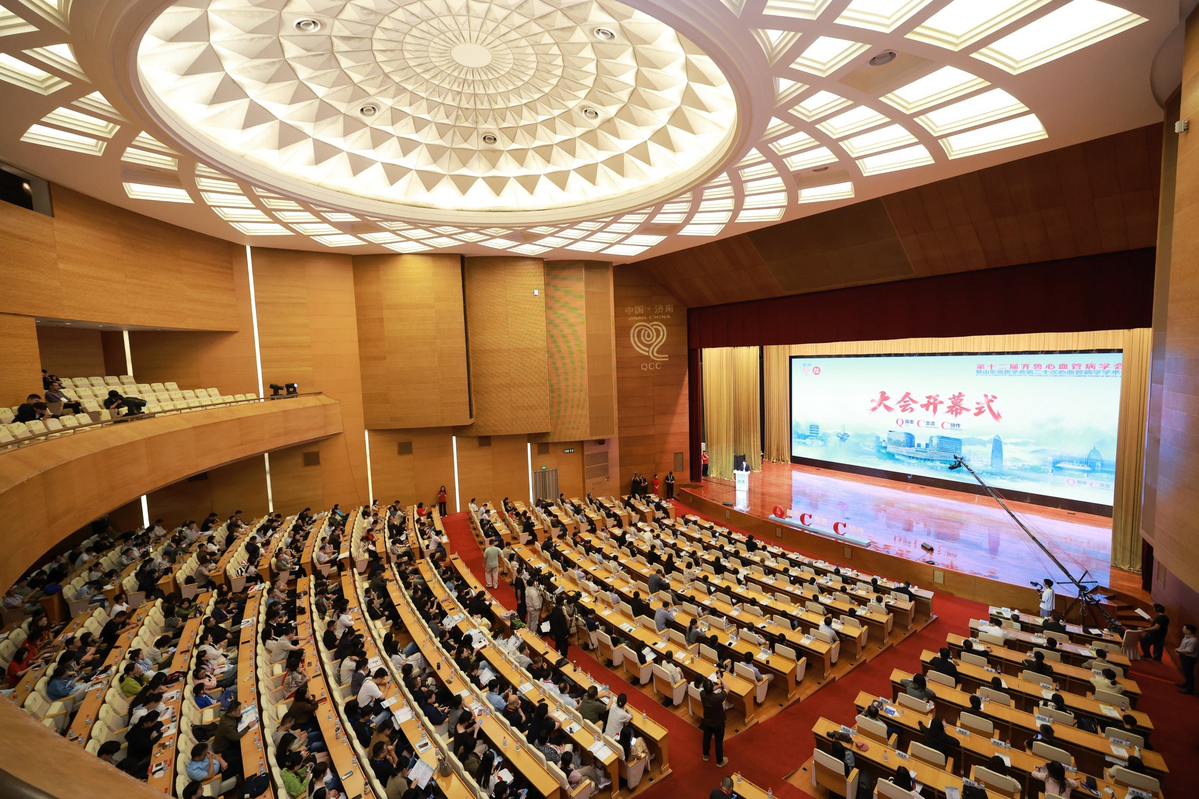 齐鲁医院承办第十二届齐鲁心血管病学会议暨山东省医学会第二十次心血管病学学术会议