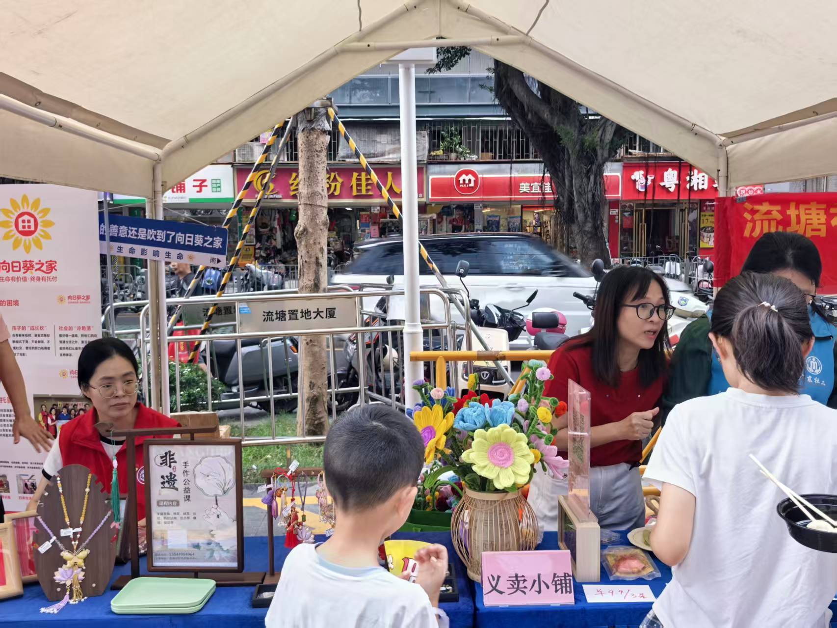 流塘社区“邻聚里”党建集市暖心开市——服务送到家门口