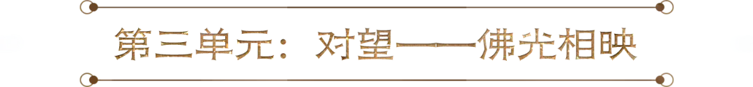7 第三单元.png