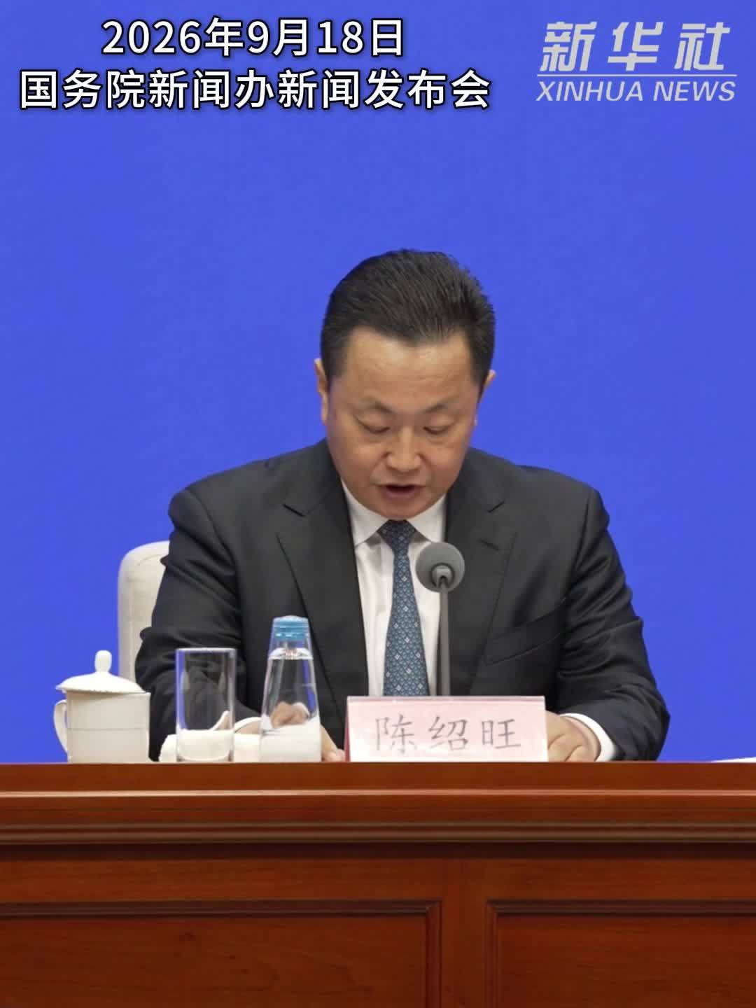 住房城乡建设部：“十五五”住建事业实现5个目标