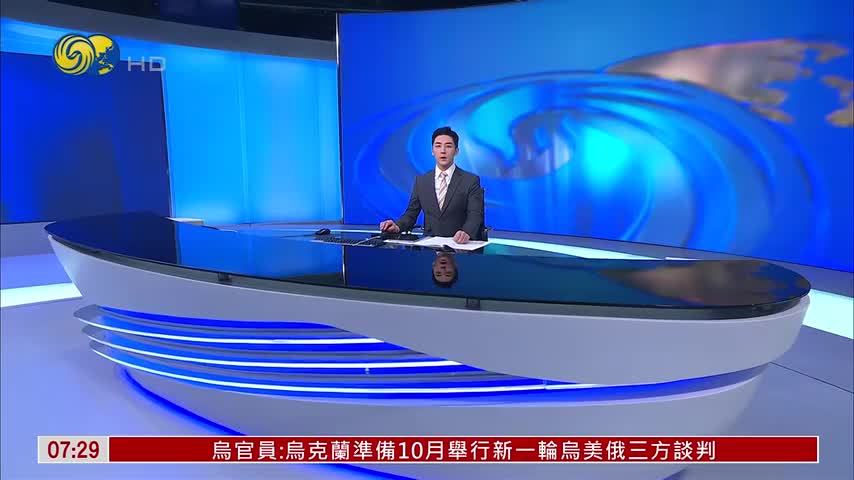 特朗普称乐见爱尔兰终将统一引发争议