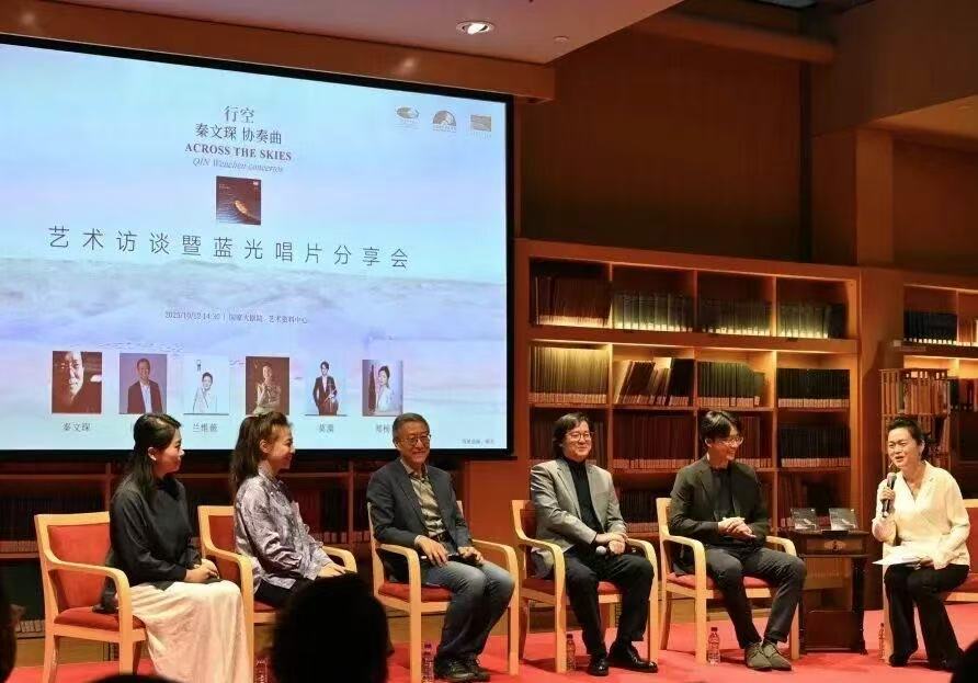 2025.10.12 国家大剧院艺术资料中心