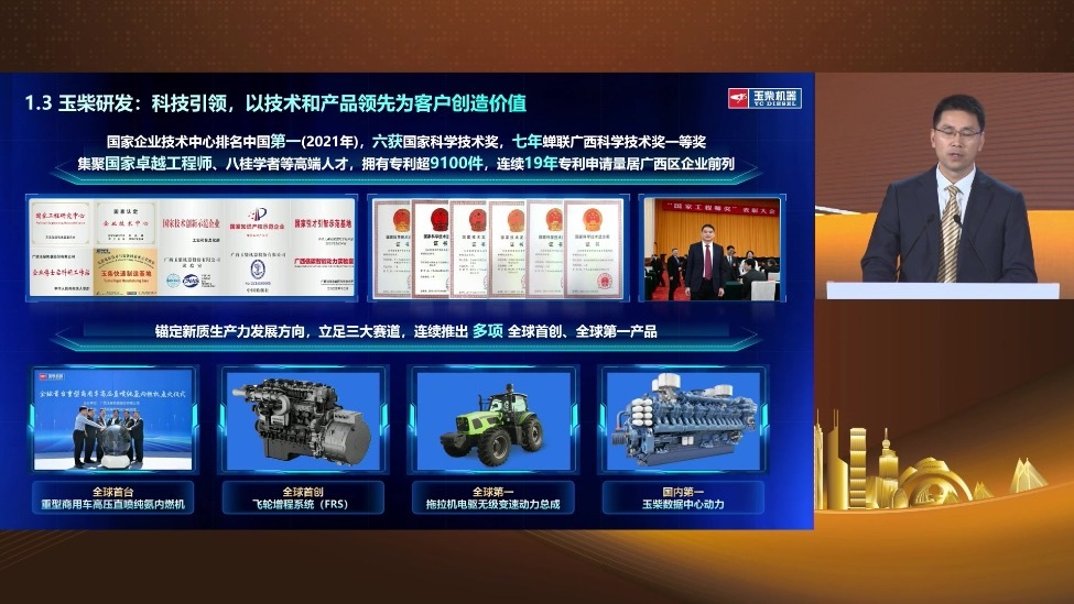 陈海完整版