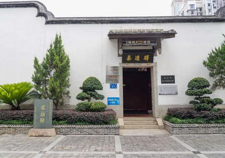 ▎中琉六百年和平交往史是两地民间交流的重要基础，图为福州柔远驿（民间俗称琉球馆）正门。图片来源：福州市台江区人民政府官方发布