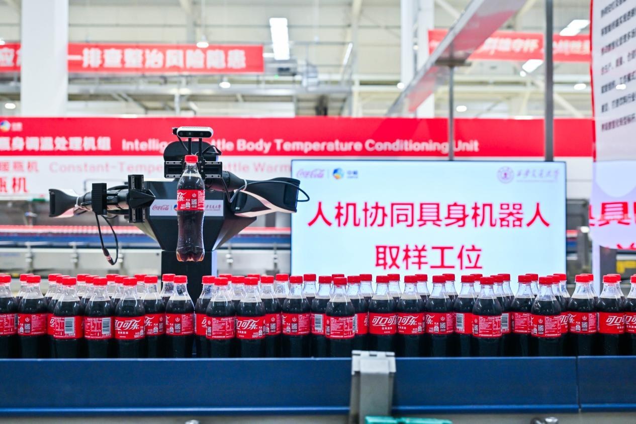 经开区企业快讯|中粮可口可乐陕西携手西安交大 落地工业具身机器人项目