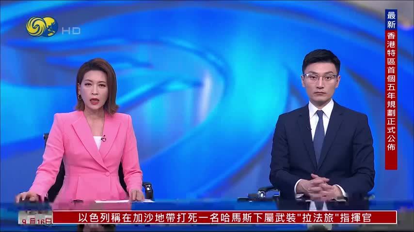 记者连线｜美军承诺不会因基地遇袭而撤离中东