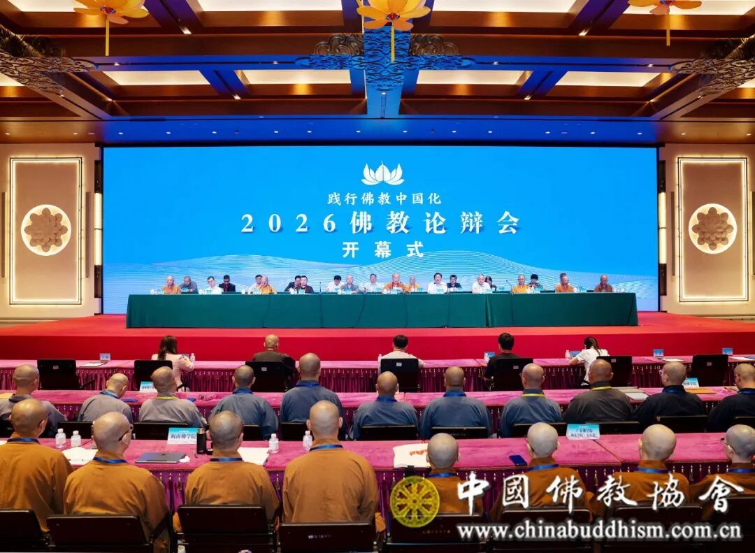 开幕式现场