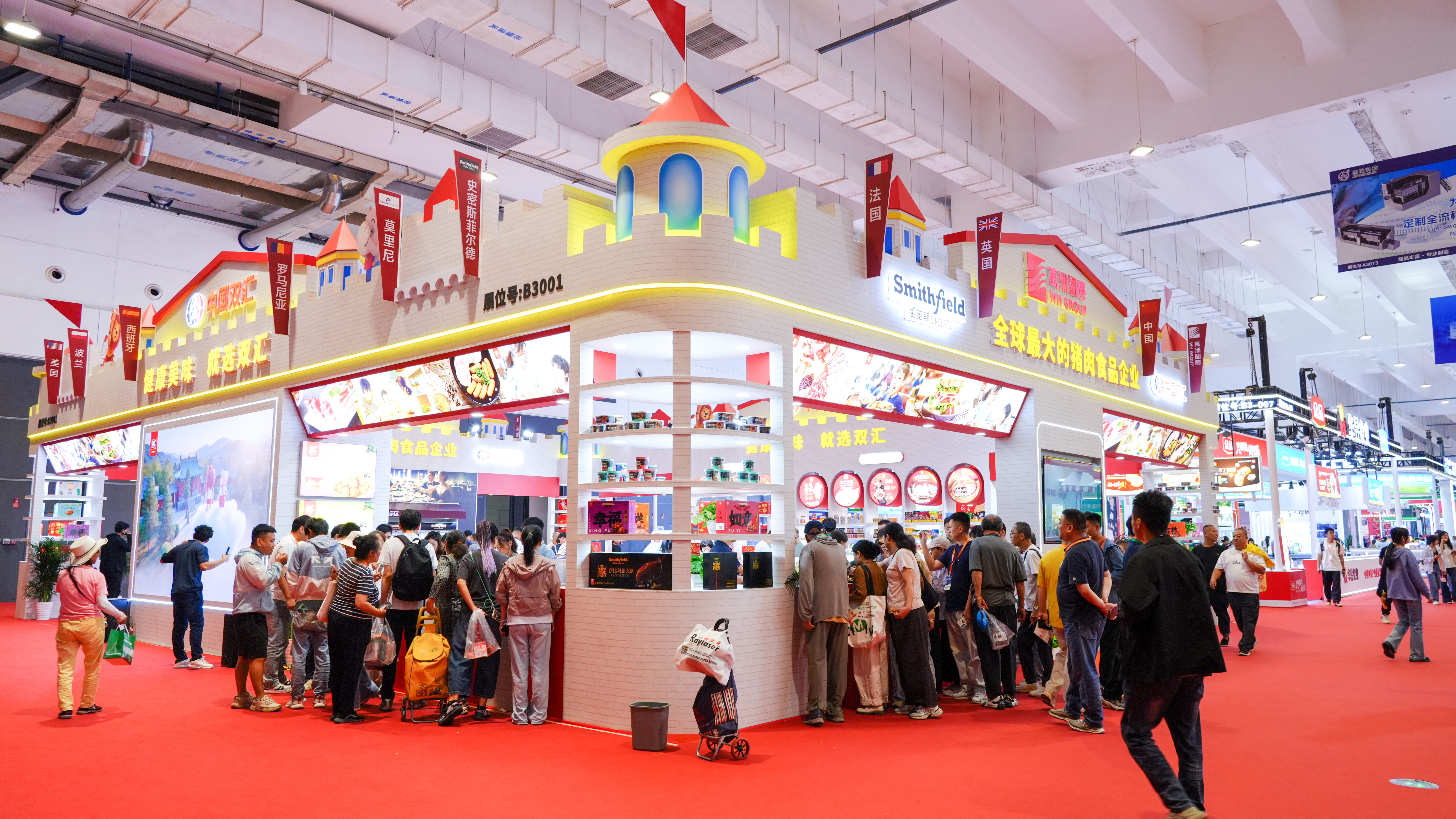 双汇参展中国国际肉类工业展 场景化产品创新回应消费新需求