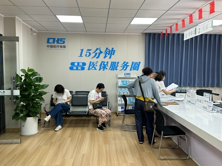 溧阳市城乡居民医保结算管理中心