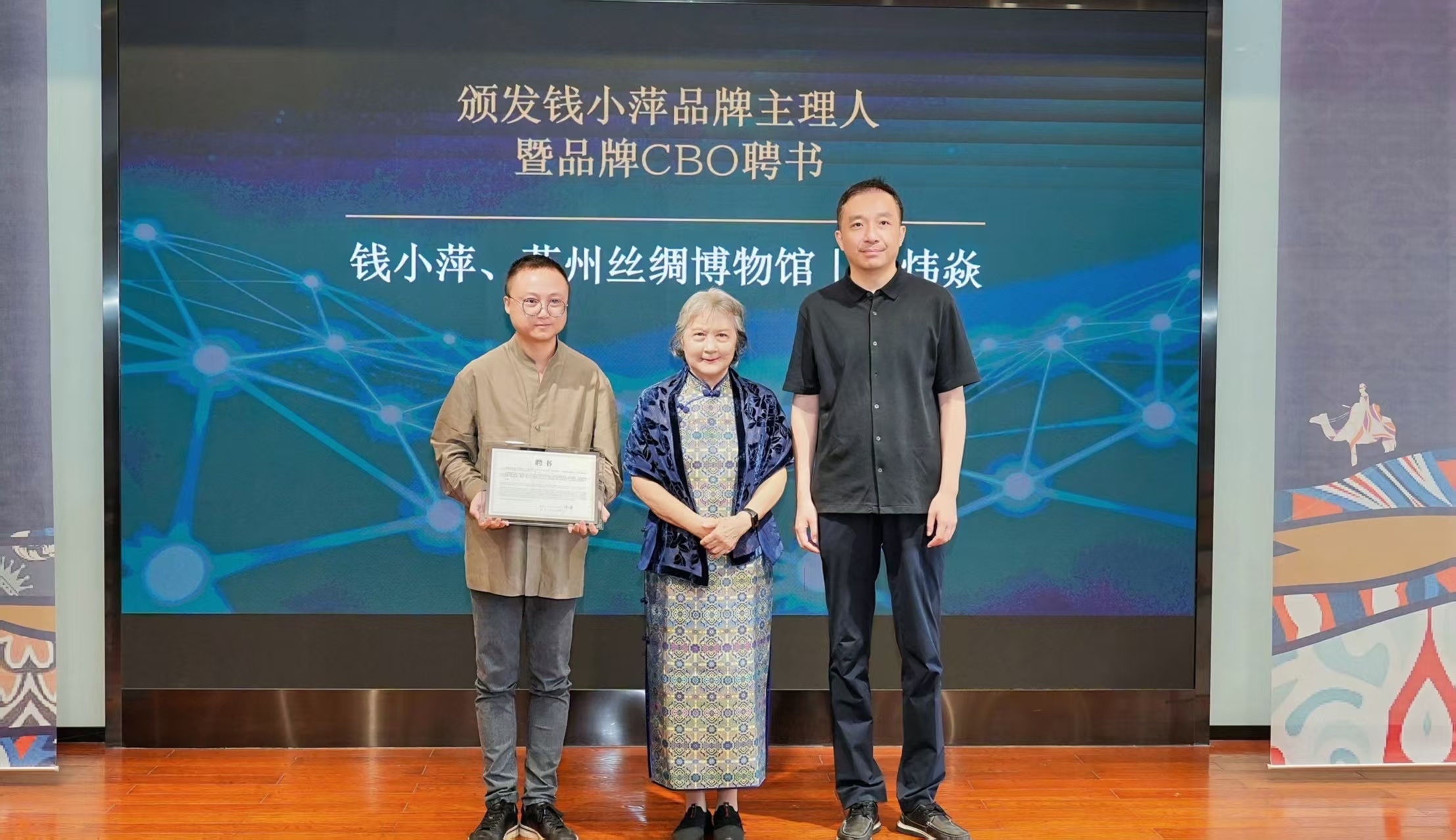 “苏州名片”级丝绸品牌,交给了主理人