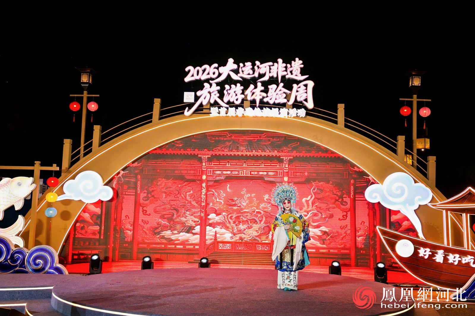 “运河之声&middot;花雅争魁”活动现场
