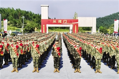 欢送仪式现场