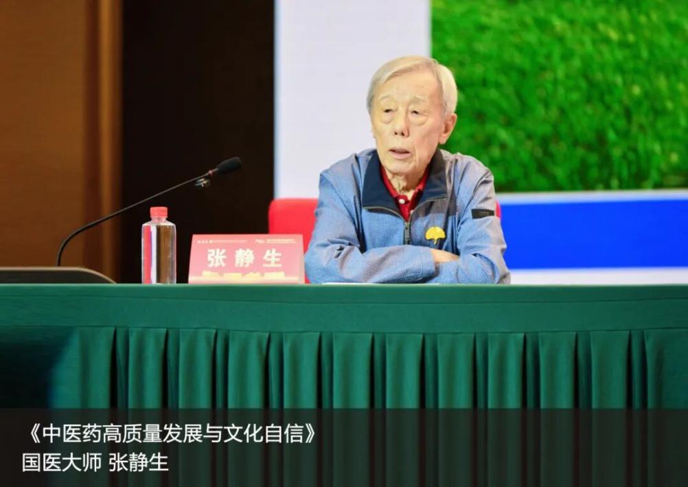 2026中医药高质量发展创新大会暨辽宁中医药大学附属医院建院70周年学术巡礼在沈阳召开