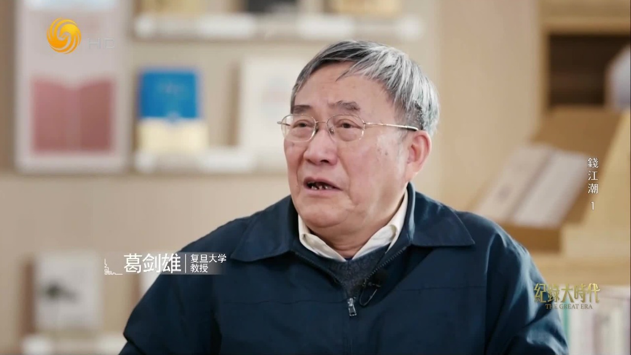 从海潮盐业到运河商埠，解读钱塘江流域经济、文化崛起的底层动力