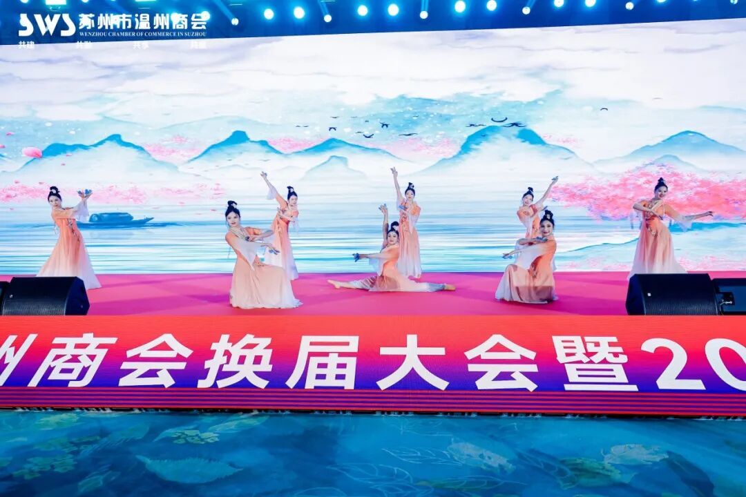 衣袂翩跹,舞姿曼妙。古典舞《上春山》以东方美学的韵律,将晚宴氛围推向又一个高潮。