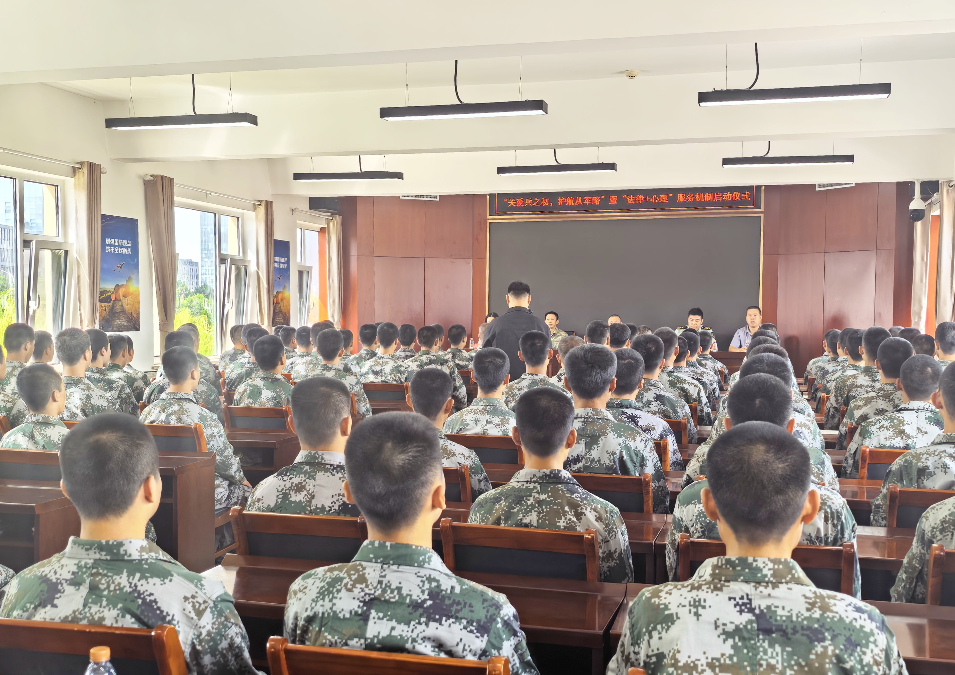 关爱兵之初,护航从军路——城阳区人武部推出“法律+心理”服务新举措