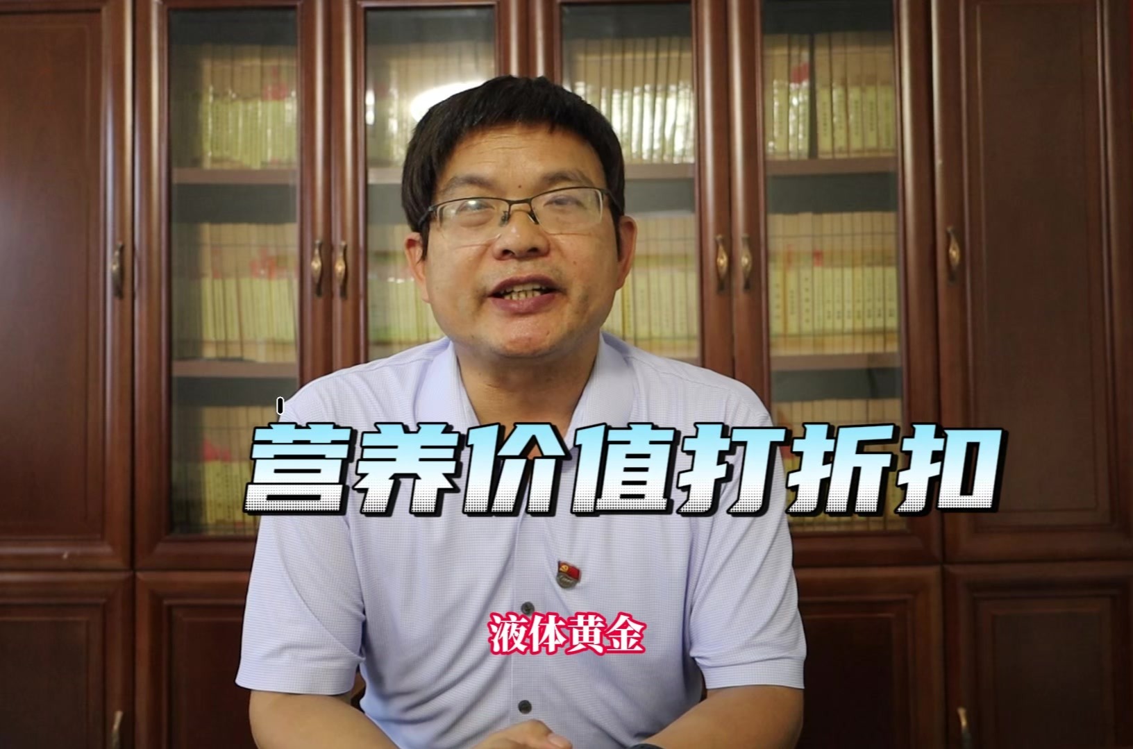 普及科学用油理念 信阳市农科院科普讲解山茶油营养特性与使用技巧