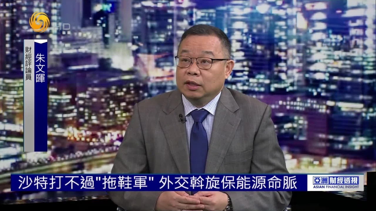 沙特深陷困局，愿意付出多大代价压制胡塞？