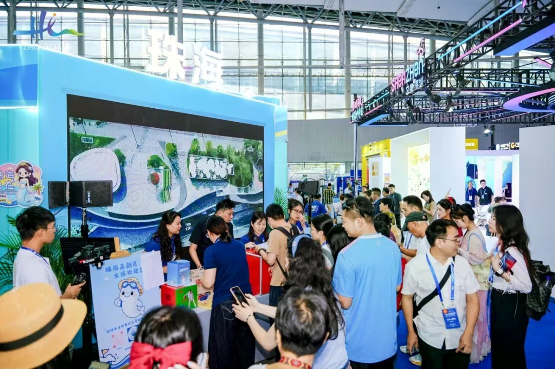 珠海高新区组团亮相广东旅博会 深化大湾区文旅合作