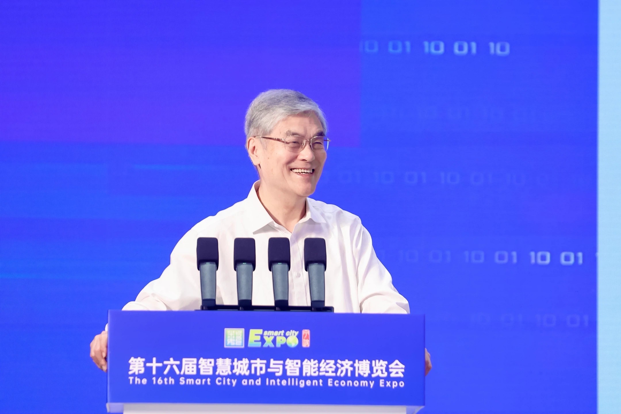 图8 潘云鹤院士在智博会举办活动上作主旨报告