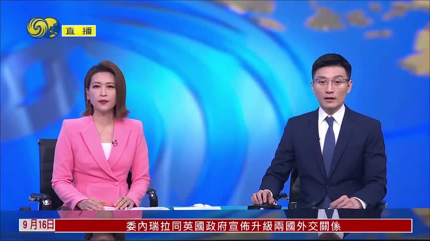 泰国推进加入东盟竞争合作框架