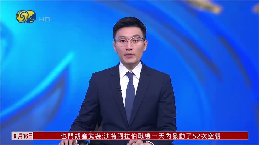 韩国民众示威 反对向霍尔木兹海峡派兵