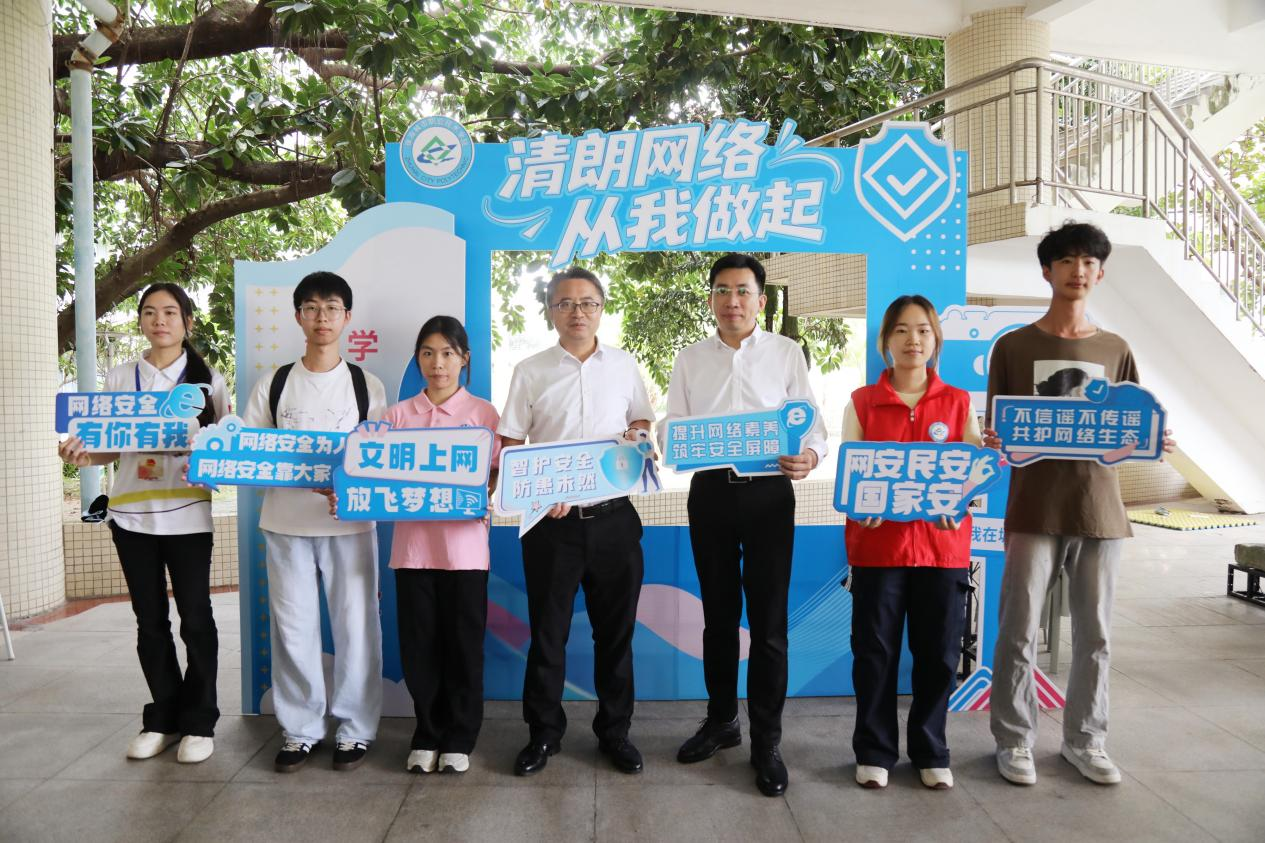 提升大学生“数字免疫力” 珠海校地协同筑牢网络意识形态安全屏障