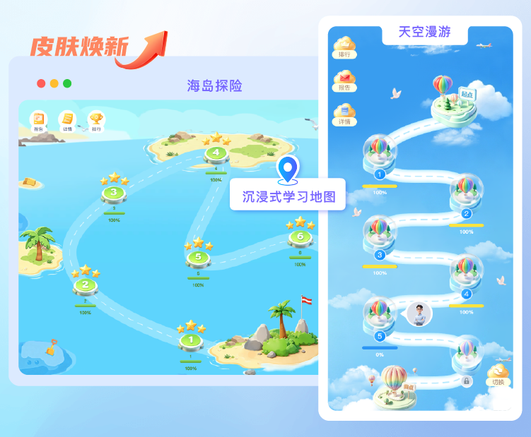 企学宝「访谈式」AI经验萃取上线!仅需一场AI对话,生成企业培训课件