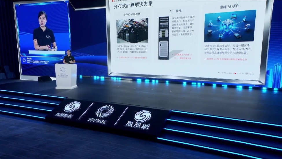 香港AI专家杨红霞：领域模型几百亿参数就够，内地医院专用模型准确率远超Gemini-3