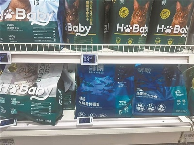 ▲ 鲜朗猫粮。