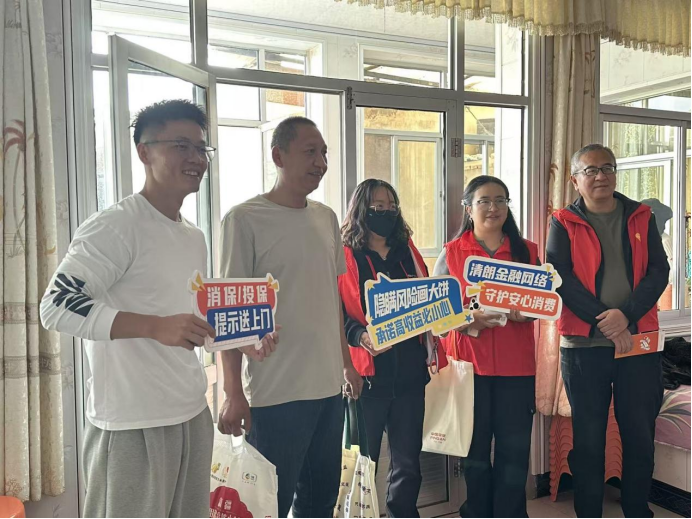 平安人寿青海分公司联合驻青专业机构开展金融知识进乡村活动-图片2