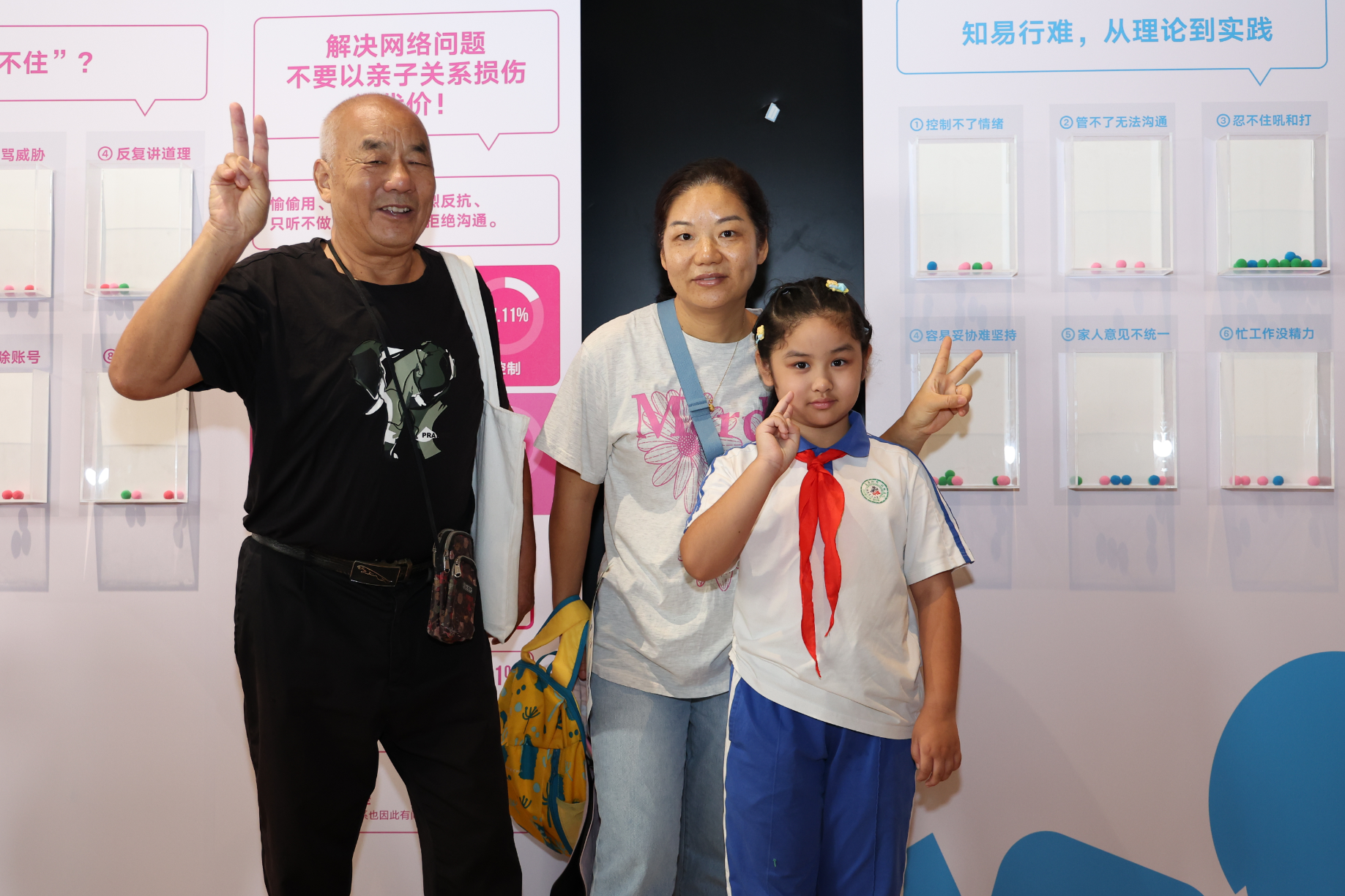 “护苗向未来·网安伴成长”——2026年 龙华区未成年人网络安全主题 公益活动正式启动