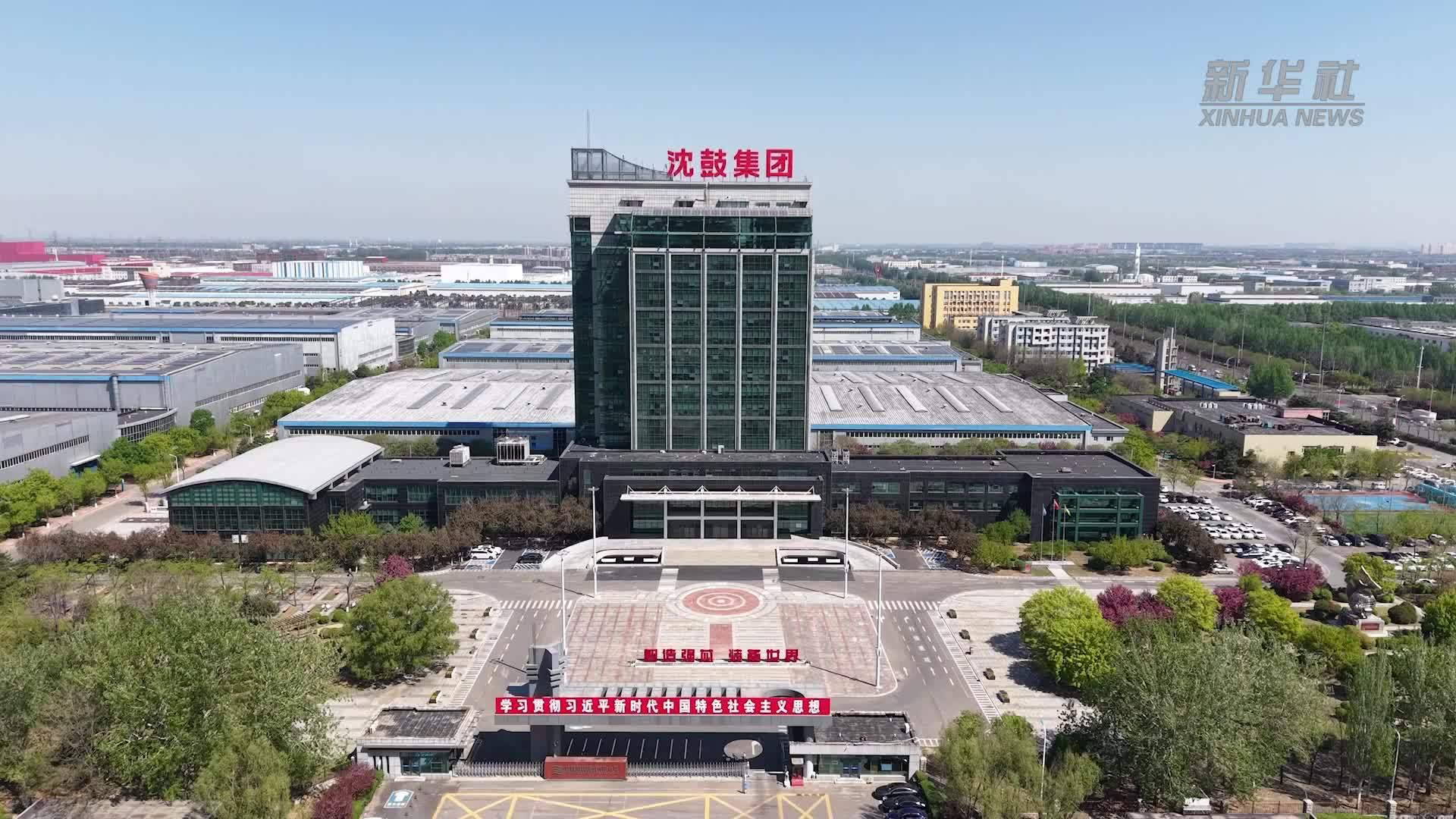 数智赋能，沈鼓打造“会思考”的装备