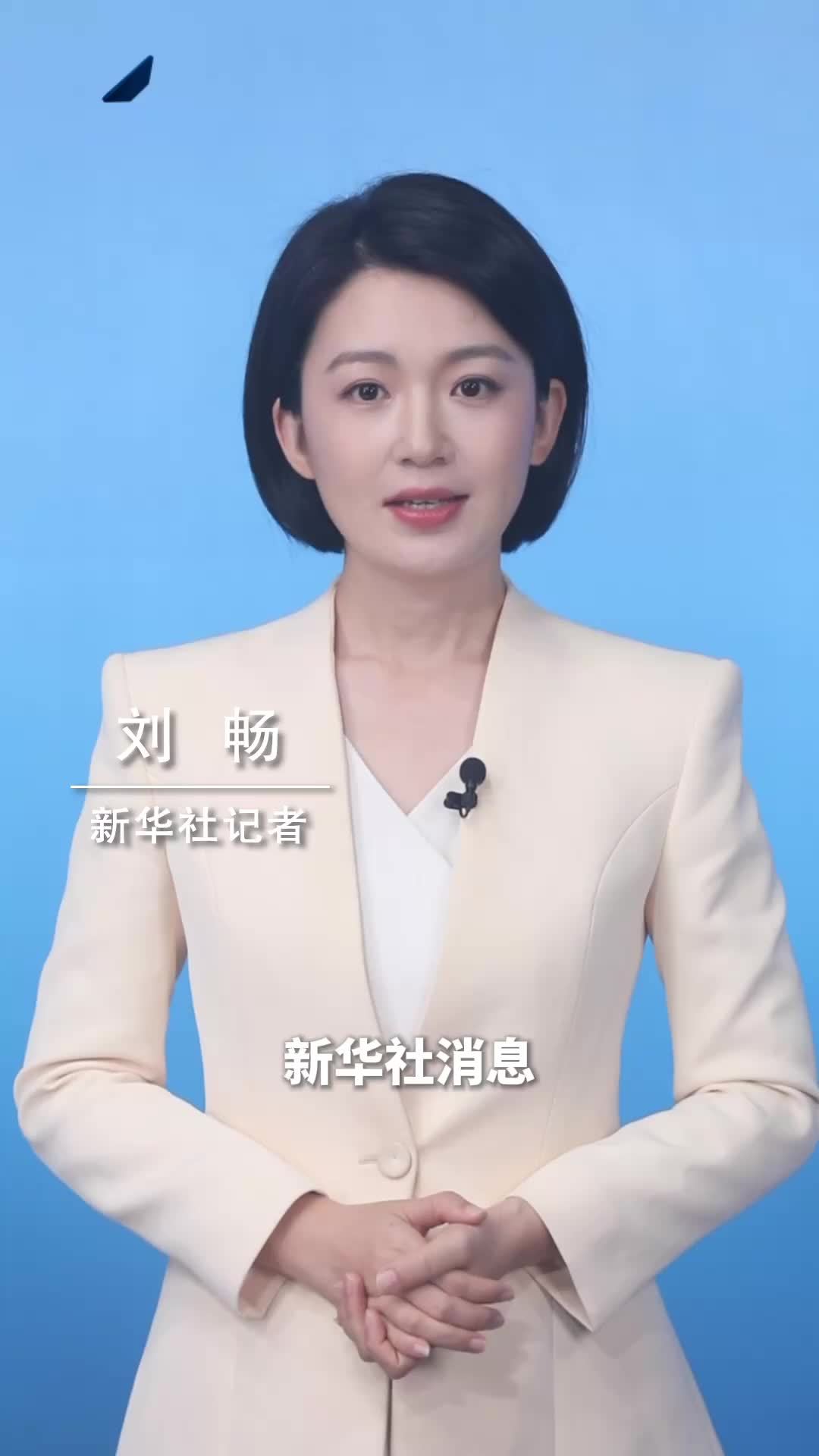 新华社消息｜广电总局：前8个月上线微短剧中AI剧超九成
